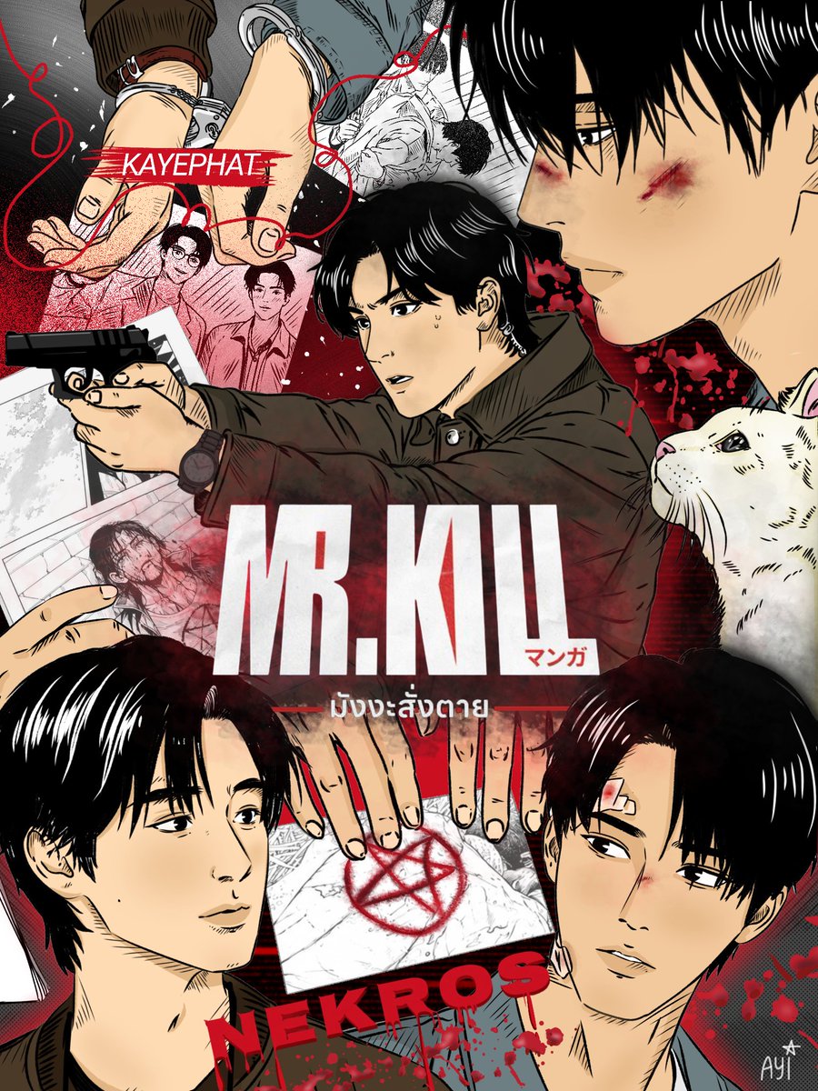 ayibyte's tweet photo. Still not over Mr Kill Series Ep 2, but KayePhat in Ep 3 tomorrow?! I'm ready 😏

#MrKillSeries
#dewtee https://t.co/ckNMbeGwy5