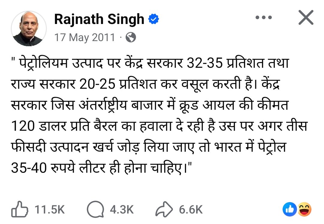 #रिसर्चर_गांधी tweet media