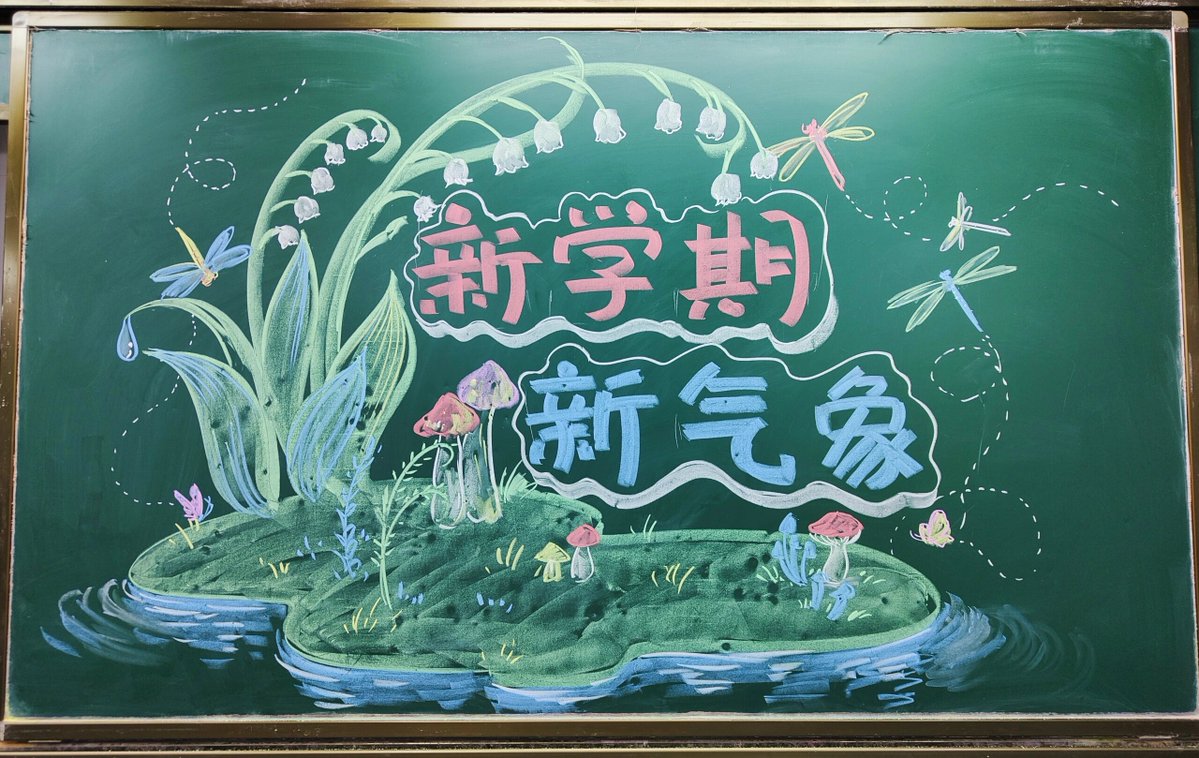 vaR0W0YEfUowedl's tweet photo. New semester, new vibes, fresh starts — let’s hit those goals and grow together this term! https://t.co/7awXQPUGrj
