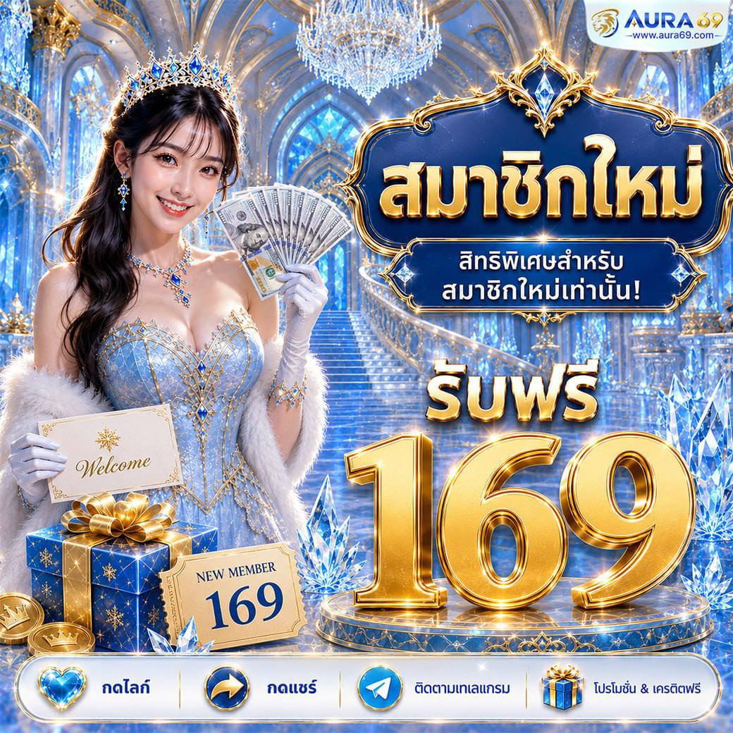 Tisheevip's tweet photo. สมัคร เครดิตฟรีเข้าออโต้ 169

คลิ๊ก📲 https://t.co/8IC5LL13l8 https://t.co/rGVjDQUOUt