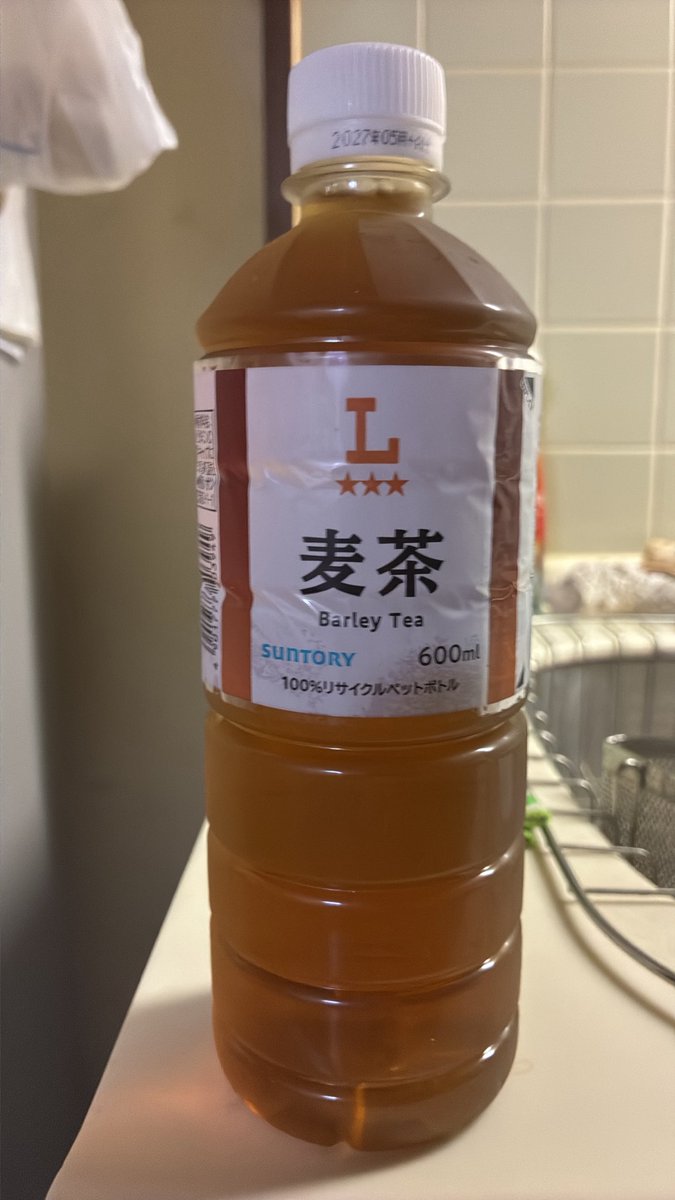 slk443's tweet photo. @akiko_lawson #ローソン麦茶当たりました！
#ローソンプレゼント
#ありがとうございます。 https://t.co/0xzLzjcNI8