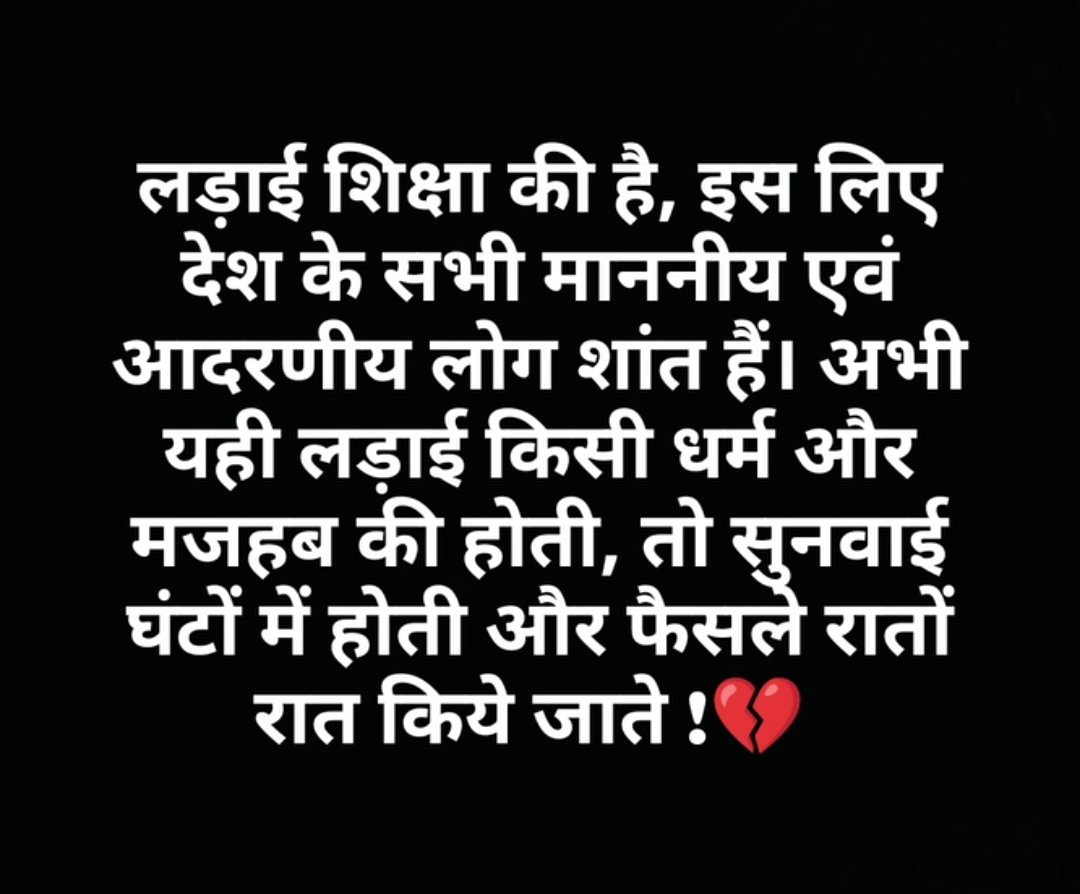 _GulshanShrivas's tweet photo. #संसद_मार्च 🖤 https://t.co/apYdYlq6rq