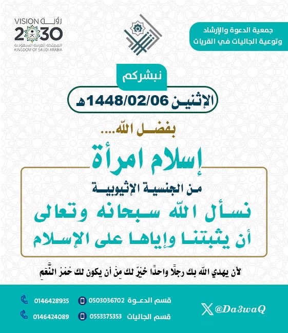 Da3waQ's tweet photo. https://t.co/gzKcUm3u52