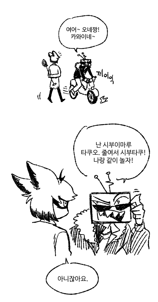 Bam_hazbin's tweet photo. 📺🦌
데스노트 보면서 그린 복알 https://t.co/PfkFzGUFHk