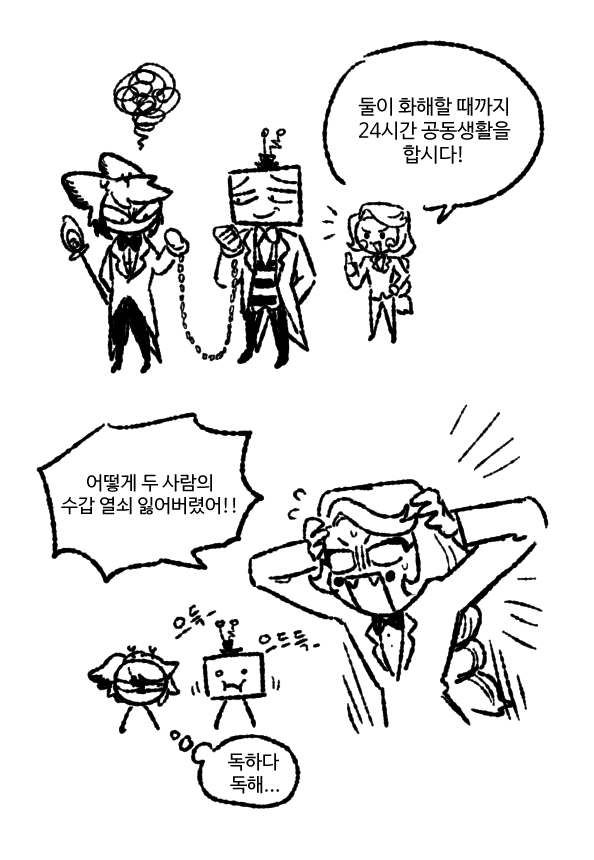 Bam_hazbin's tweet photo. 📺🦌
데스노트 보면서 그린 복알 https://t.co/PfkFzGUFHk