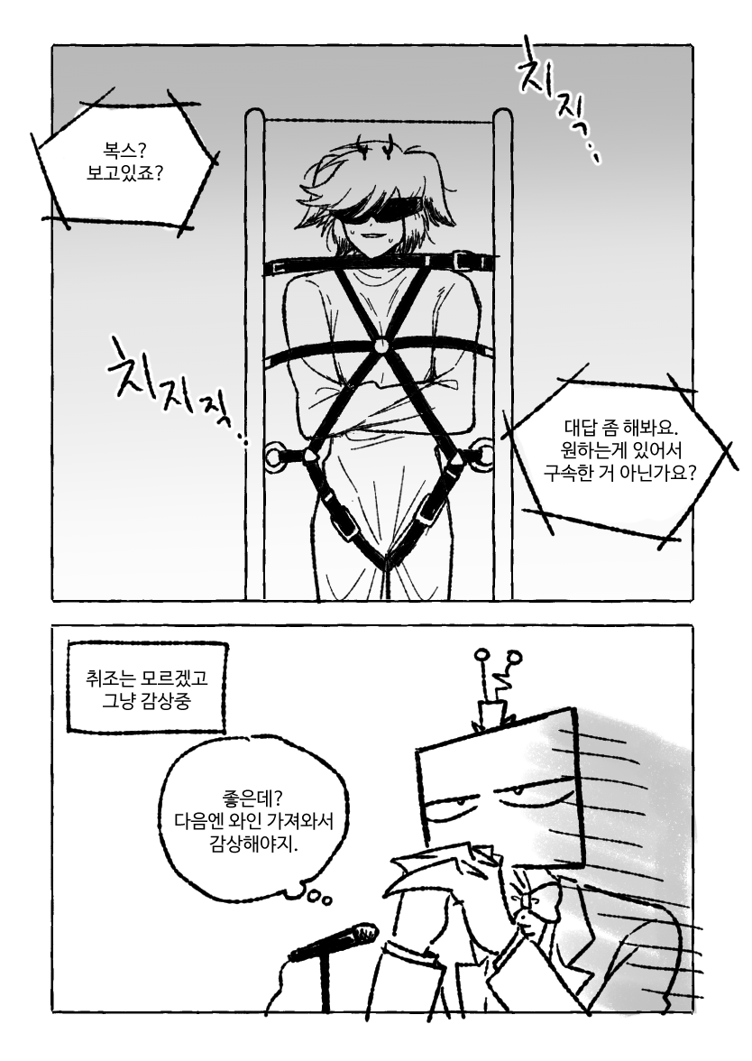 Bam_hazbin's tweet photo. 📺🦌
데스노트 보면서 그린 복알 https://t.co/PfkFzGUFHk