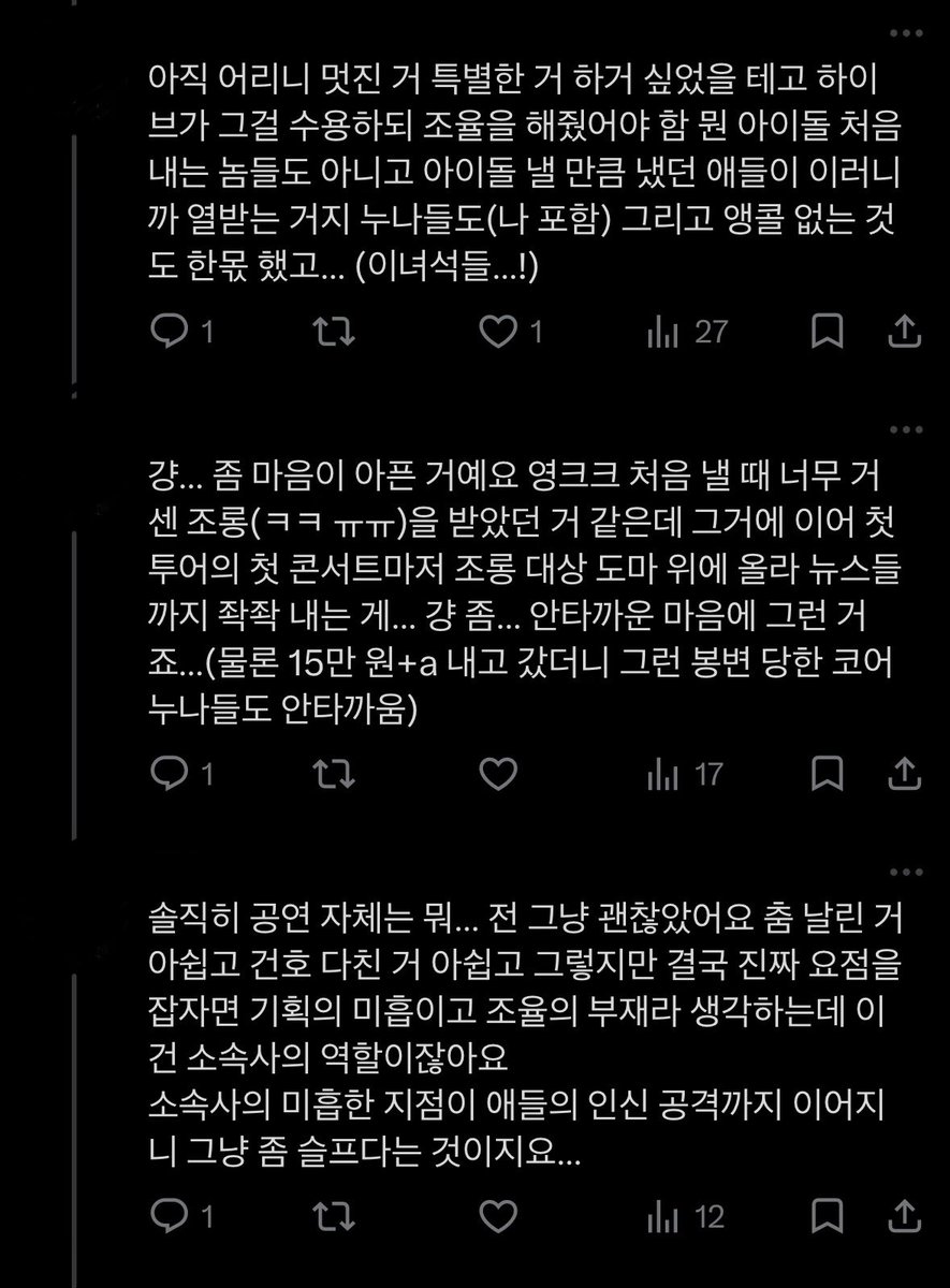 chxoticps's tweet photo. 순덕 주절거림…1 https://t.co/J5E3CHvW8O