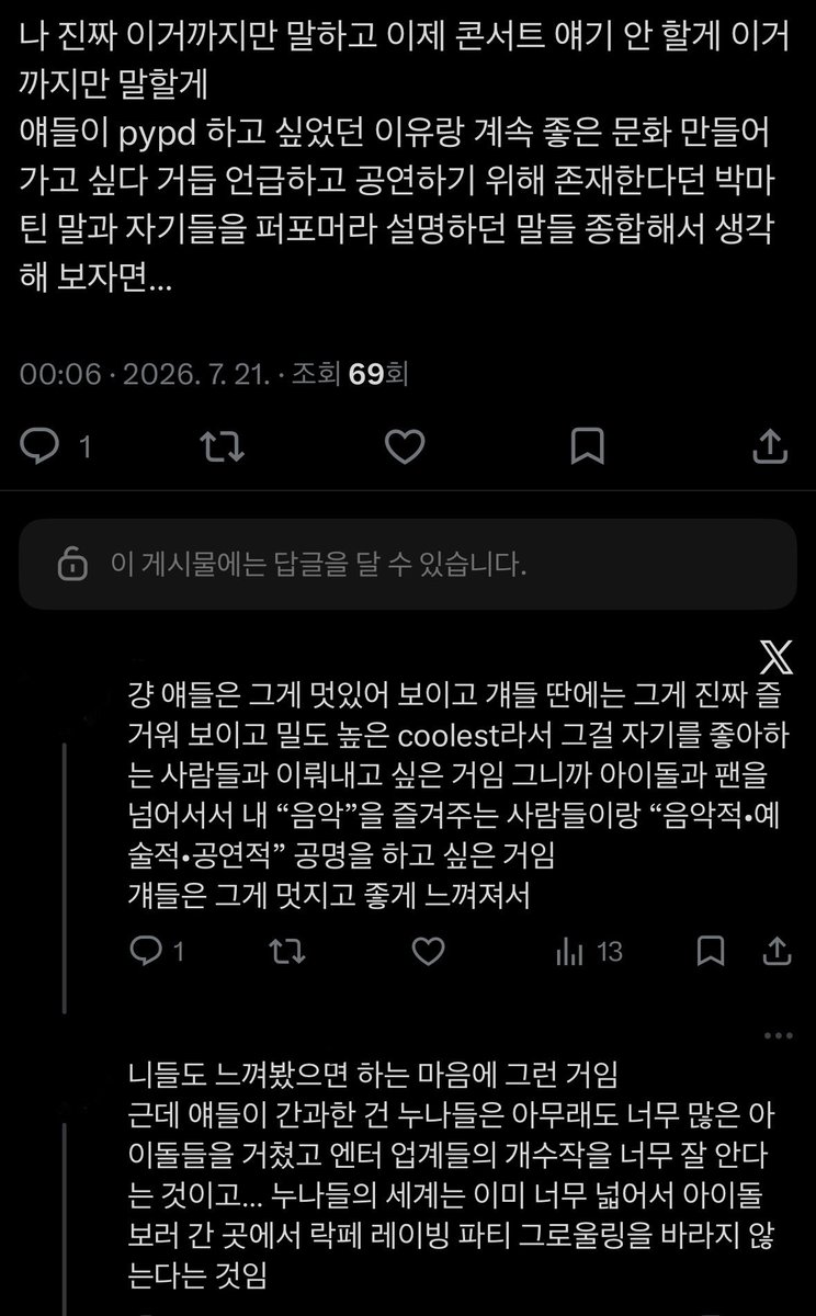 chxoticps's tweet photo. 순덕 주절거림…1 https://t.co/J5E3CHvW8O