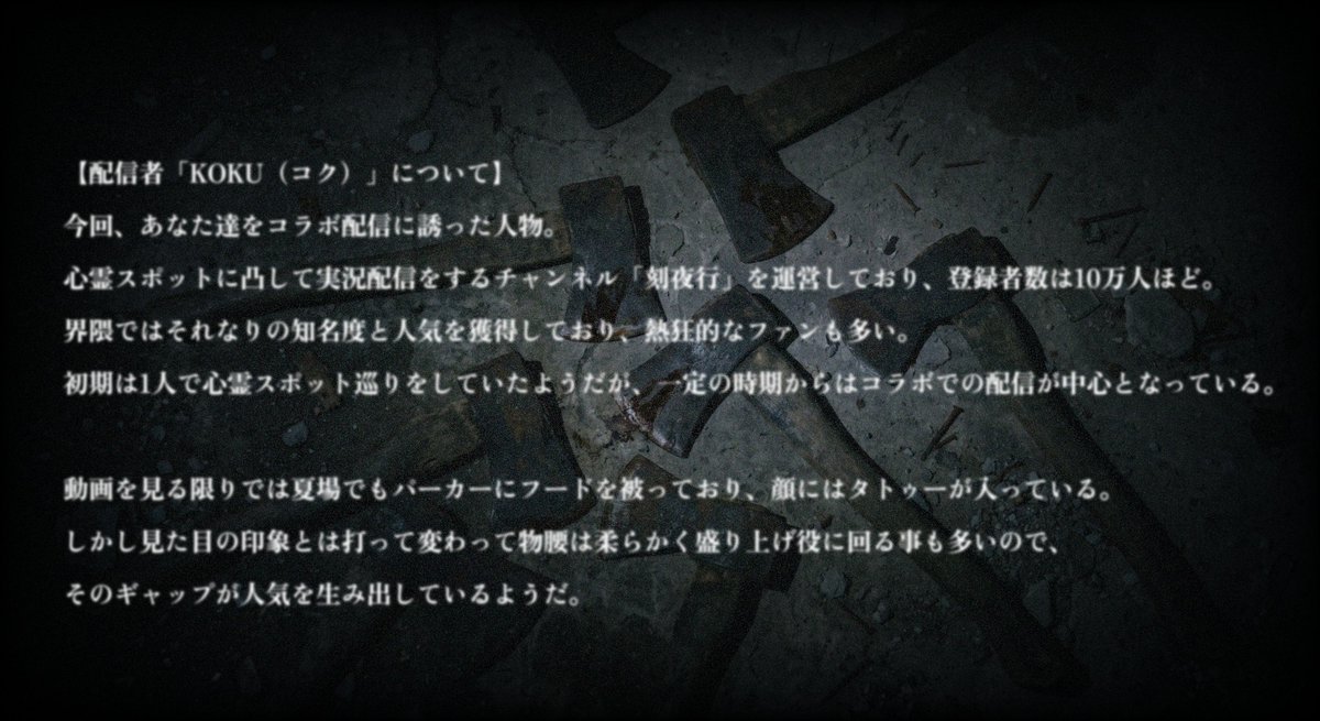 pg_trpg_dasuyo's tweet photo. CoC6th
『ミッシング・メルト・ナイトメア』

「さぁ、記念すべき"200人目"を祝おう。」

性癖▶配信者×ホラー×廃墟

新規継続不問！３PL～！
ヤバい廃宗教施設でみんなで実況配信をしよう！
一晩でサクッと遊べる猟奇ホラーシナリオ！

https://t.co/YEyFecdwBi
#ポットラックパーティー企画2026_新規 https://t.co/3j7sVygNFn