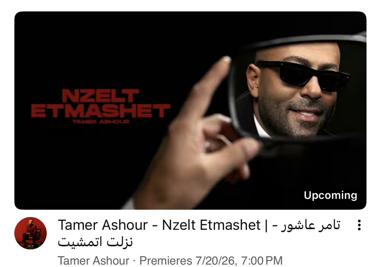 tamerhussein's tweet photo. ٤ أغانى  @TamerAshour 

( وصولى _ ولاد الحلال_ تمنياتى_ نزِلت إتمشيت ) 

بحبهم جداً جدا ً مع صديقى الفنان المُبدع  تامر عاشور 
أتمنىّ الشغل يعجبكم من أهم الألبومات اللى إشتغلت فيها السنادى صيف ٢٠٢٦ https://t.co/MZXjfvXxxq