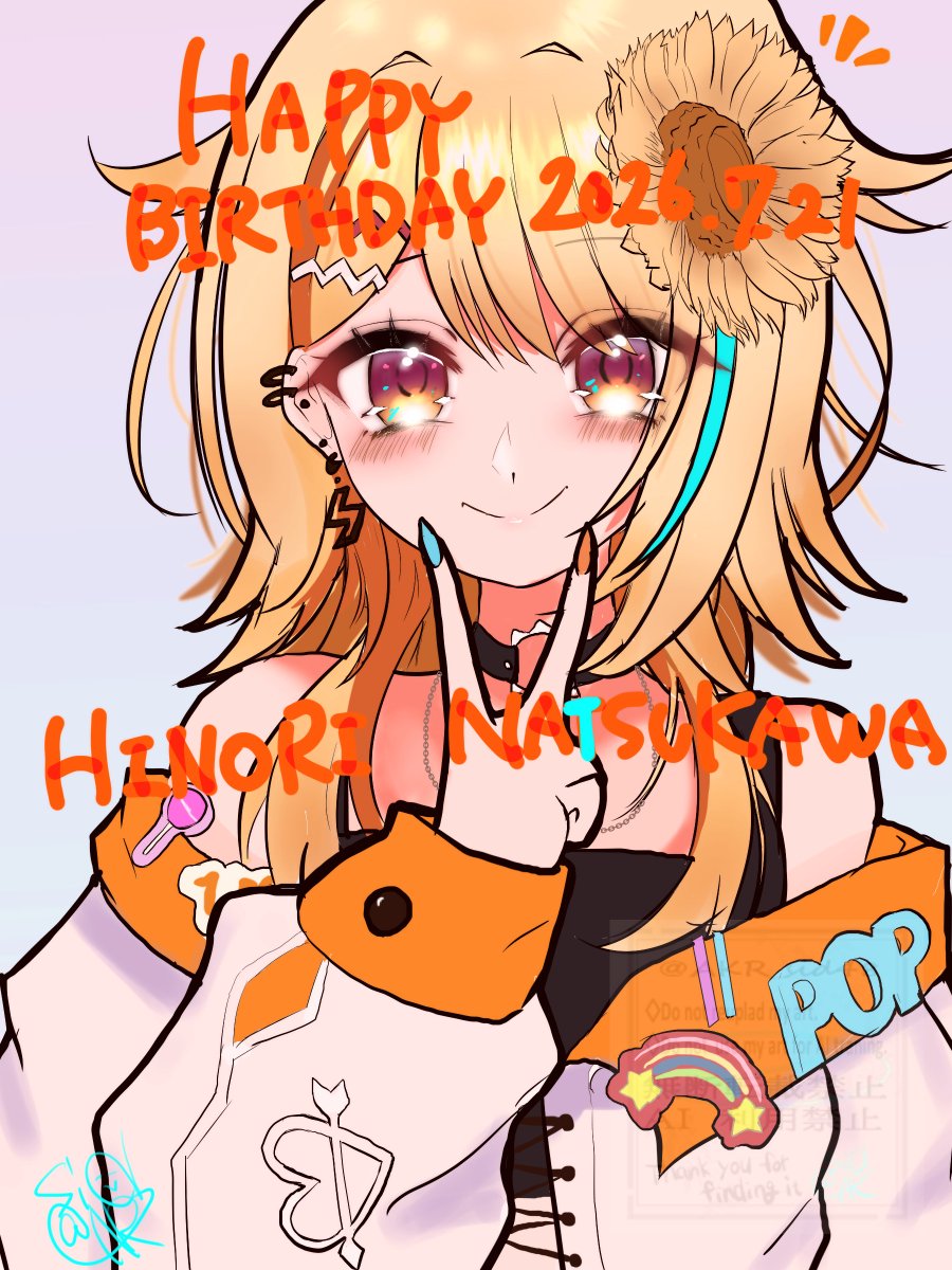 AKR_sid48's tweet photo. #ひのぱれっと
誕生日おめでとう！　→文字無しVer https://t.co/NFouFPFIkz