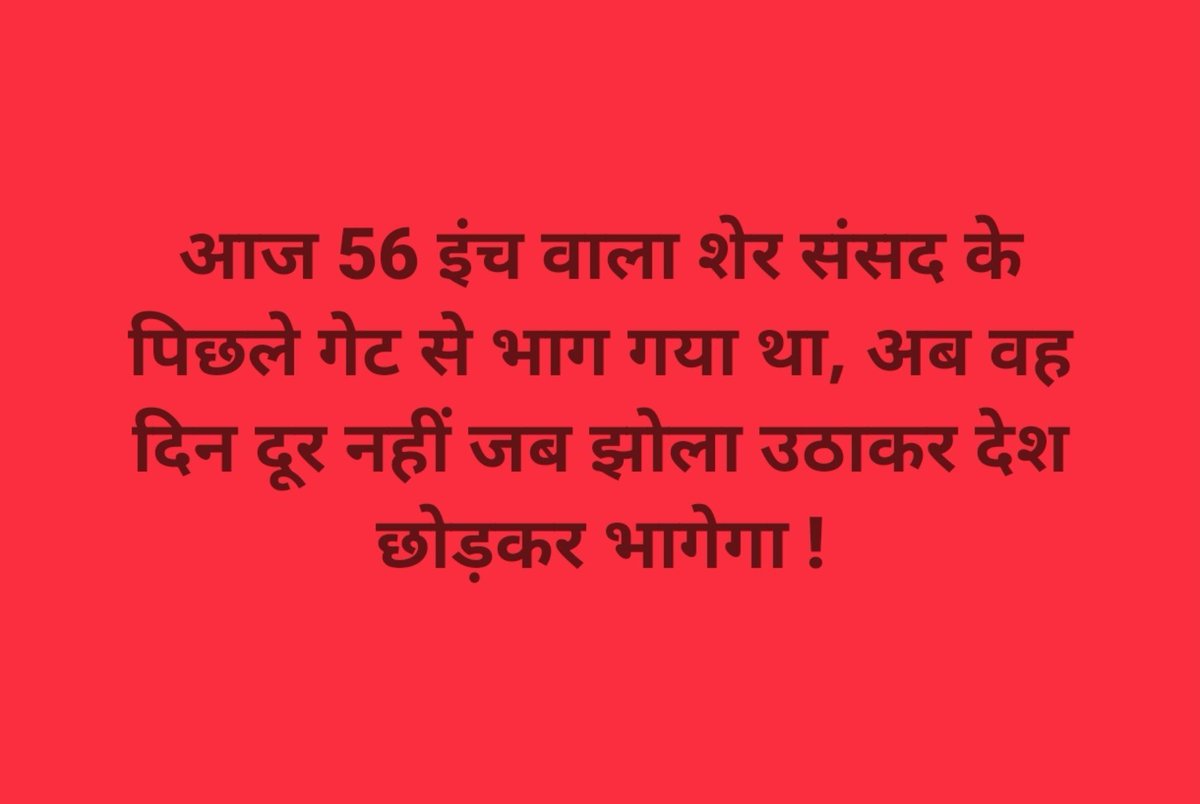 HansrajMeena's tweet photo. https://t.co/CuqlMHQf5J