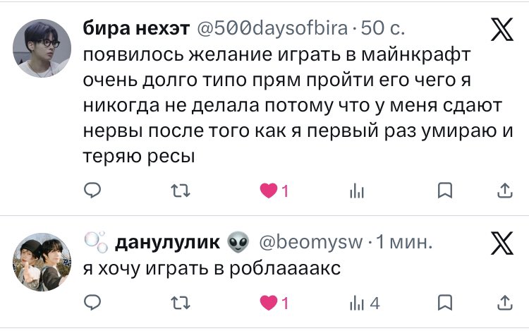 люля югмоб tweet media