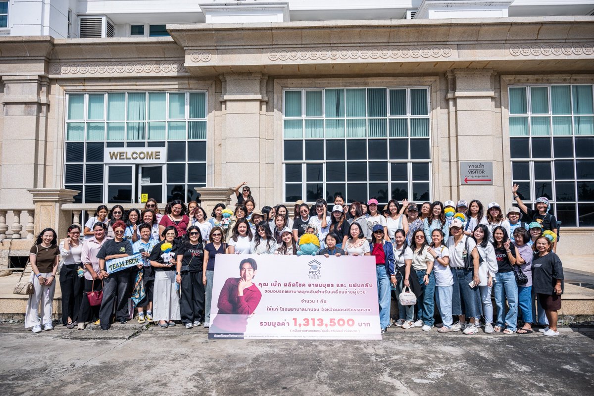 30upLovePalit's tweet photo. แอดถึงบ้านแล้วนะคะ ♡
ขอบคุณนุชทุกคนที่ร่วมเดินทางมาด้วยกันตั้งแต่วันแรก จนถึงวันนี้ แอดเป็นเพียงคนกลางที่สานต่อความตั้งใจดี คิดดี ทำดีจากเฮีย และทุกคน ปจ.นี้จะสำเร็จไม่ได้เลย ถ้าไม่มีนุช นุชาทุกคน เหนื่อย แต่มันภูมิใจสุดๆ เลย! 

ไปกันต่อไม๊? 🦋🚑✨️
#เป๊กผลิตโชค #PeckPaLitChoke https://t.co/9j6ROjOxyq
