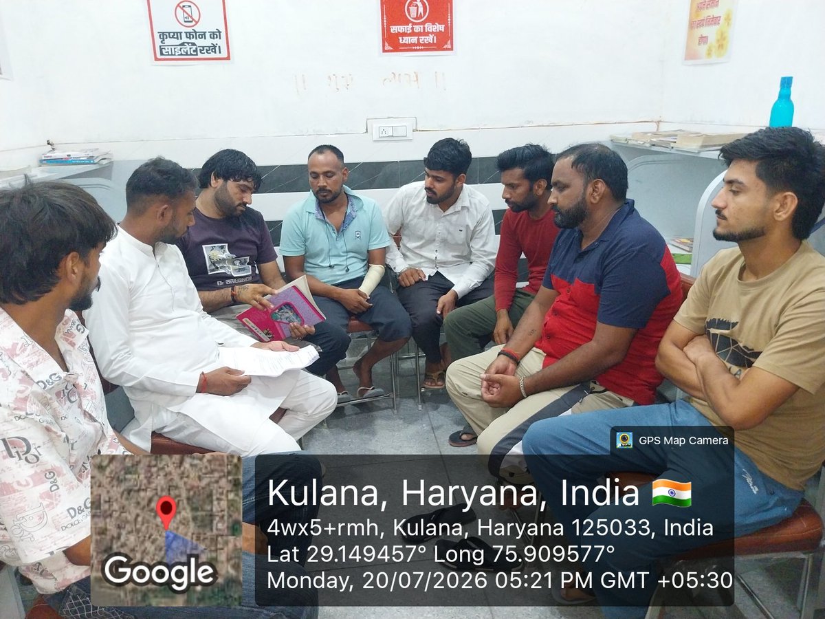 VinodChanot's tweet photo. आज गांव कुलाना के शक्ति केंद्र प्रमुख प्रमोद जी की अध्यक्षता में मुख्य वक्ता के रूप में मुझे बैठक लेने का सौभाग्य प्राप्त हुआ। 
बूथ अध्यक्षों एवं बूथ पालकों को संगठन की कार्यप्रणाली, चल रहे DLP, मन की बात एवं अन्य कार्यक्रमों की विस्तृत जानकारी दी।
#BJP #BJPHaryana #Bjp4Hansi https://t.co/Zw1QfdBhqL
