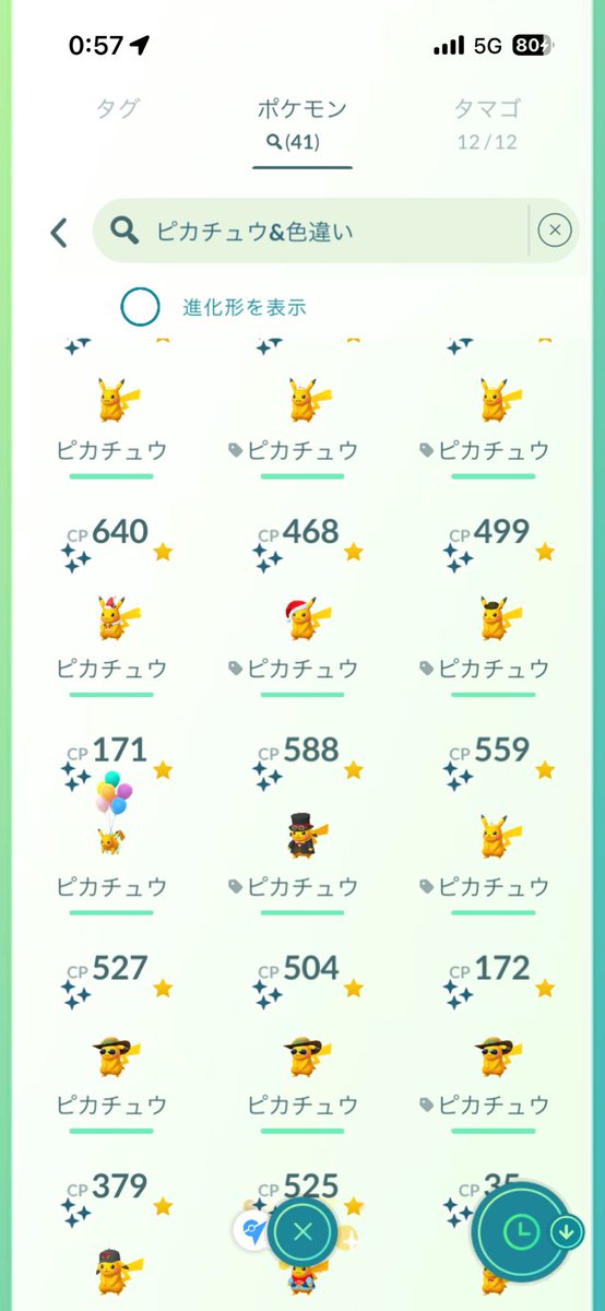 LilasMGR's tweet photo. ピカチュウイベント色違い15匹だった！ https://t.co/xBb0Y1hKvy