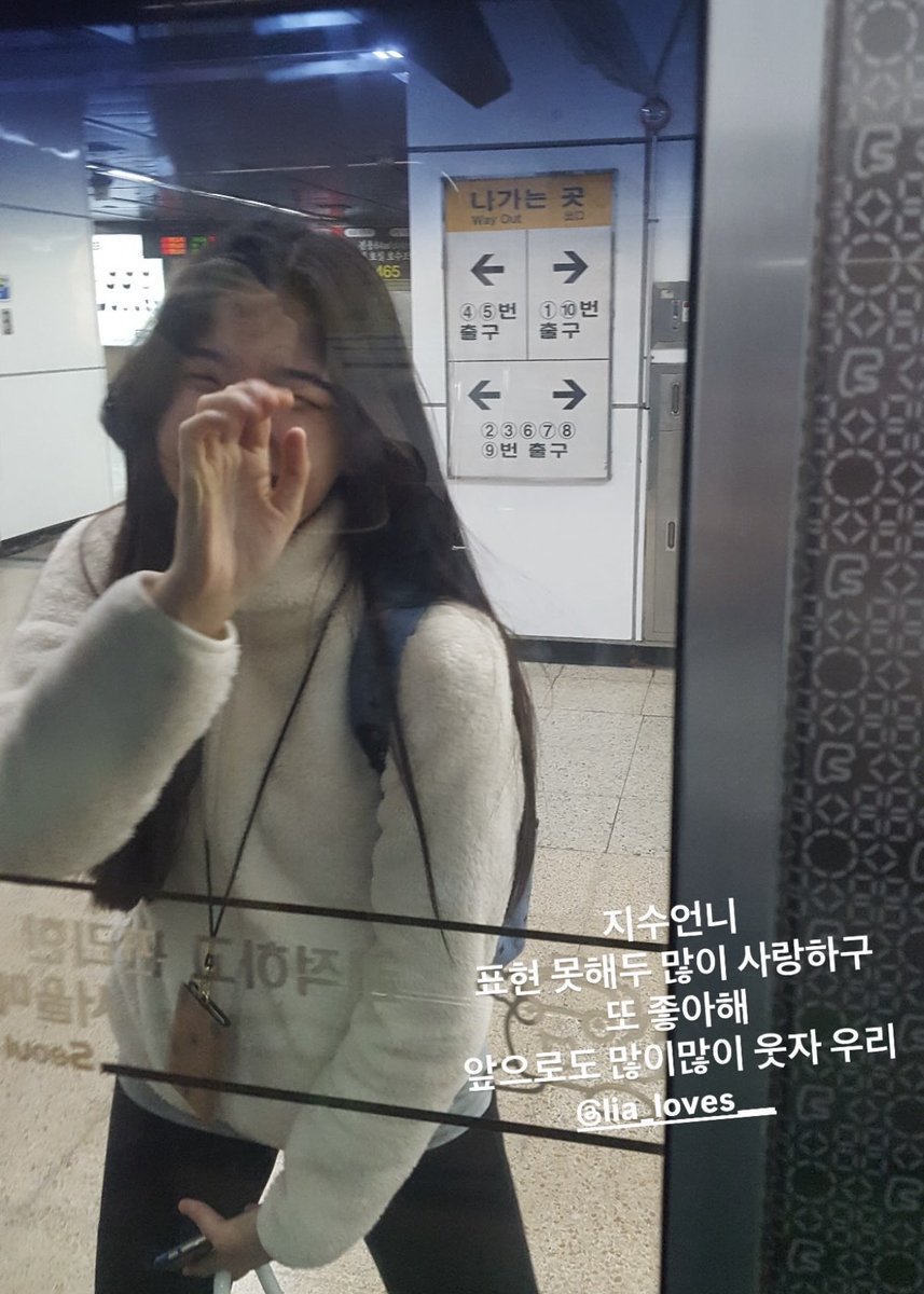 itzypopbase's tweet photo. ITZY’s Chaeryeong wishes Lia a happy birthday via Instagram stories:

“Jisu unnie, even if I don’t always express it, I love and adore you so much. Let’s keep smiling a lot together from now on.” https://t.co/33sobnCQmO