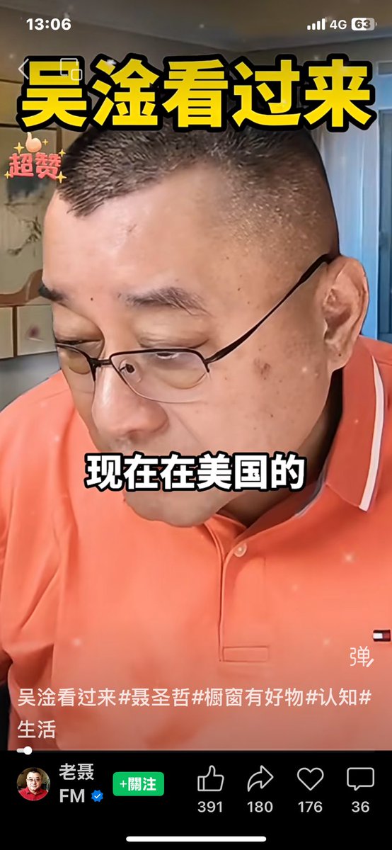 屠夫吳淦 tweet media