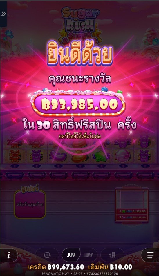 DEKRUMz's tweet photo. MAX23 เกมออนไลน์
เล่นง่ายทุกค่าย บนมือถือ

💵 แนะนำเพื่อน 2.5%  
💵 คืนยอดเสีย 5% ทุกอาทิตย์  

✅ ระบบฝาก-ถอนไว อัตโนมัติ  

เล่นเลย→ https://t.co/rOr8CtS0NR https://t.co/nQmz3x4Huj