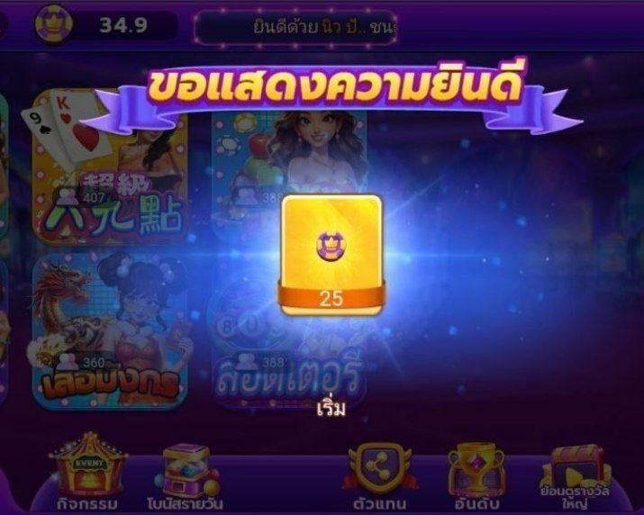 Tisheevip's tweet photo. เครดิตฟรี 25～50สมาชิกใหม่
ทำยอด 300 ถอนได้ 300

✅ แค่ผูกเบอร์ รับเลยทันที!
🎯 : https://t.co/nSUOGQpNcS https://t.co/nW72KDB9Vq
