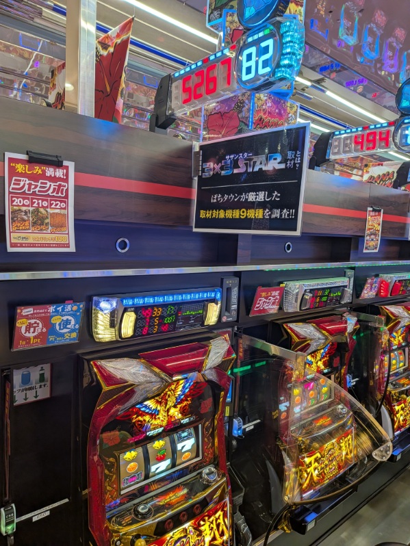 Sun_Tomishiro's tweet photo. Let's enjoy トミシロ
遊技結果を一部ご紹介📷

☆★☆★☆★
20円スロット
・ハナハナホウオウ　5,267枚
・ニューキングハナハナ　6,436枚
　　ハナハナシリーズから4,000枚over多数！
・東京喰種　4,673枚
・ビッグドリーム　9,026枚
☆★☆★☆★ https://t.co/LxQgYdnRjs