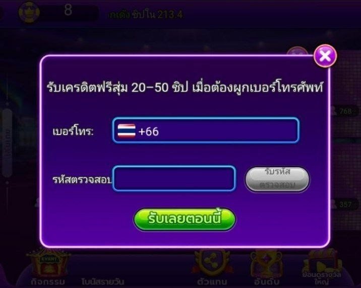 Tisheevip's tweet photo. เครดิตฟรี 25～50สมาชิกใหม่
ทำยอด 300 ถอนได้ 300

✅ แค่ผูกเบอร์ รับเลยทันที!
🎯 : https://t.co/nSUOGQpNcS https://t.co/nW72KDB9Vq