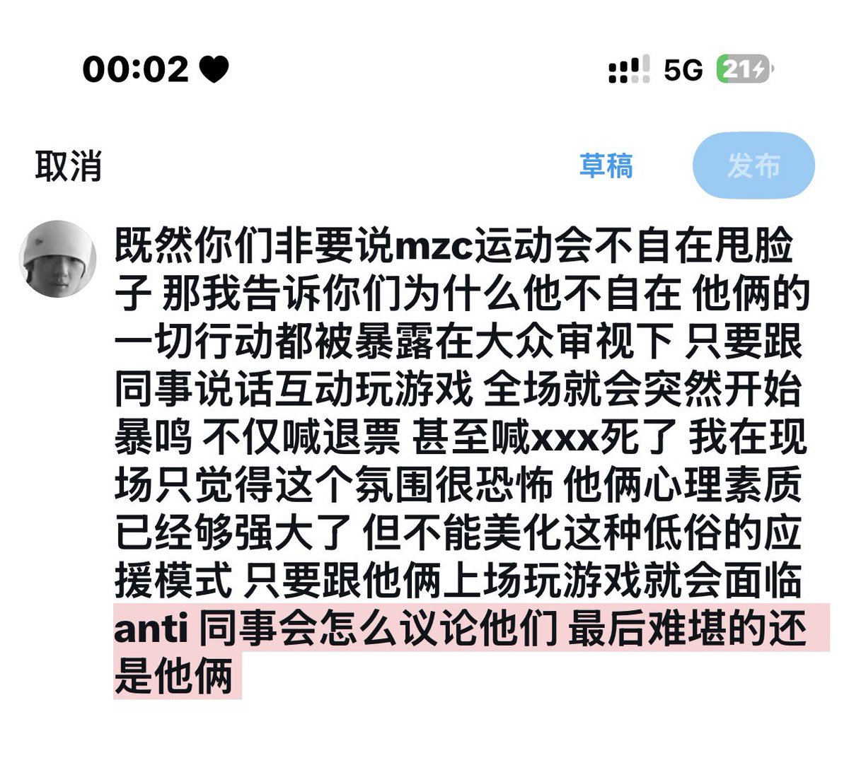 TaijiKing271's tweet photo. 在这种高压环境下连续待两天 我允许他俩说自己不舒服 https://t.co/VbH1bJ0urO