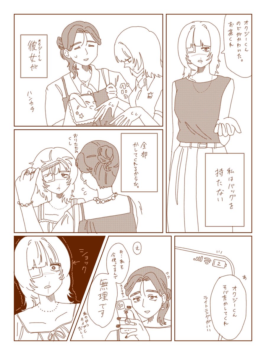 springmikanchan's tweet photo. オクバデ
⚠️にょたゆり⚠️ https://t.co/bQIBVs4Seg