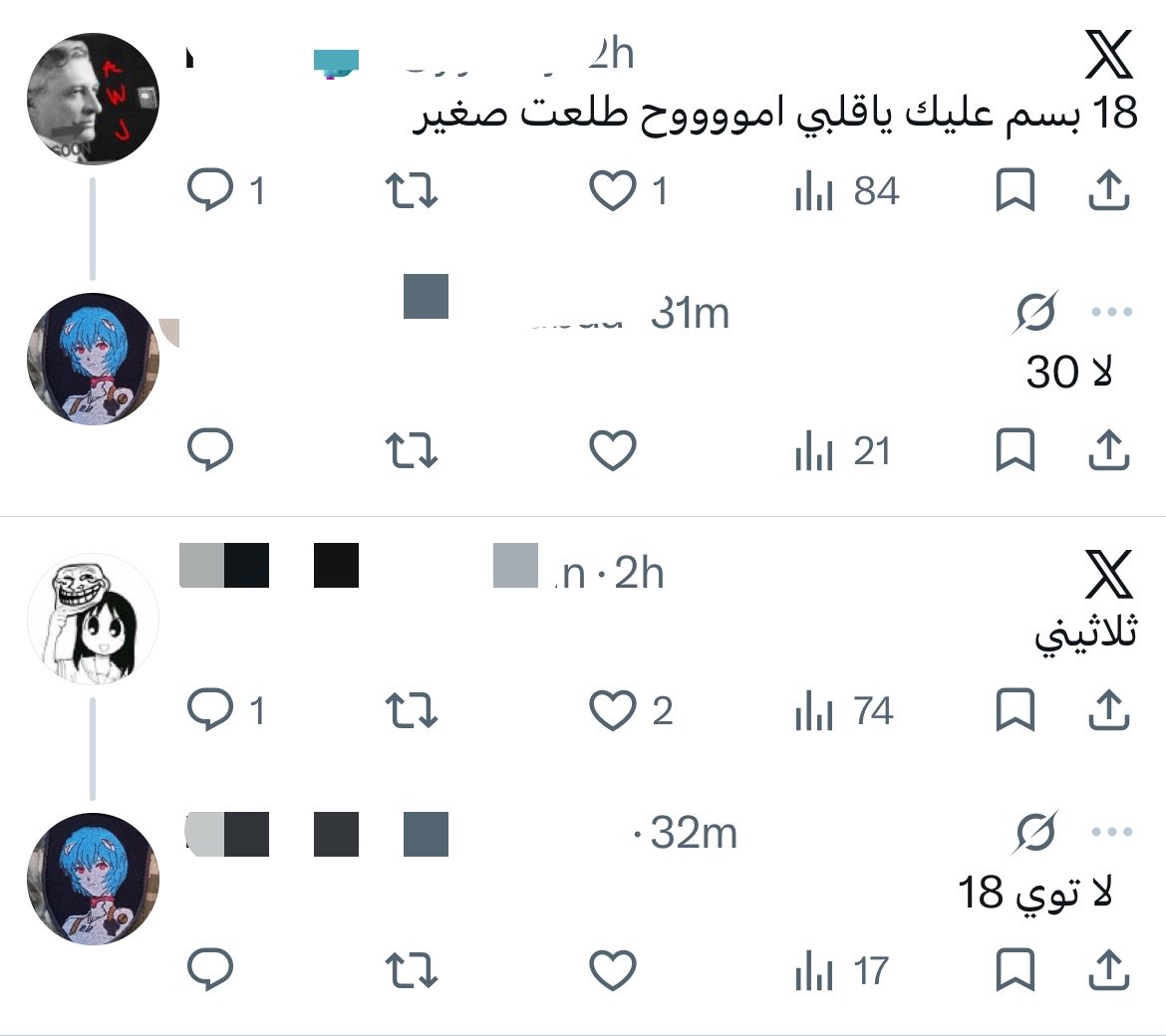توت tweet media