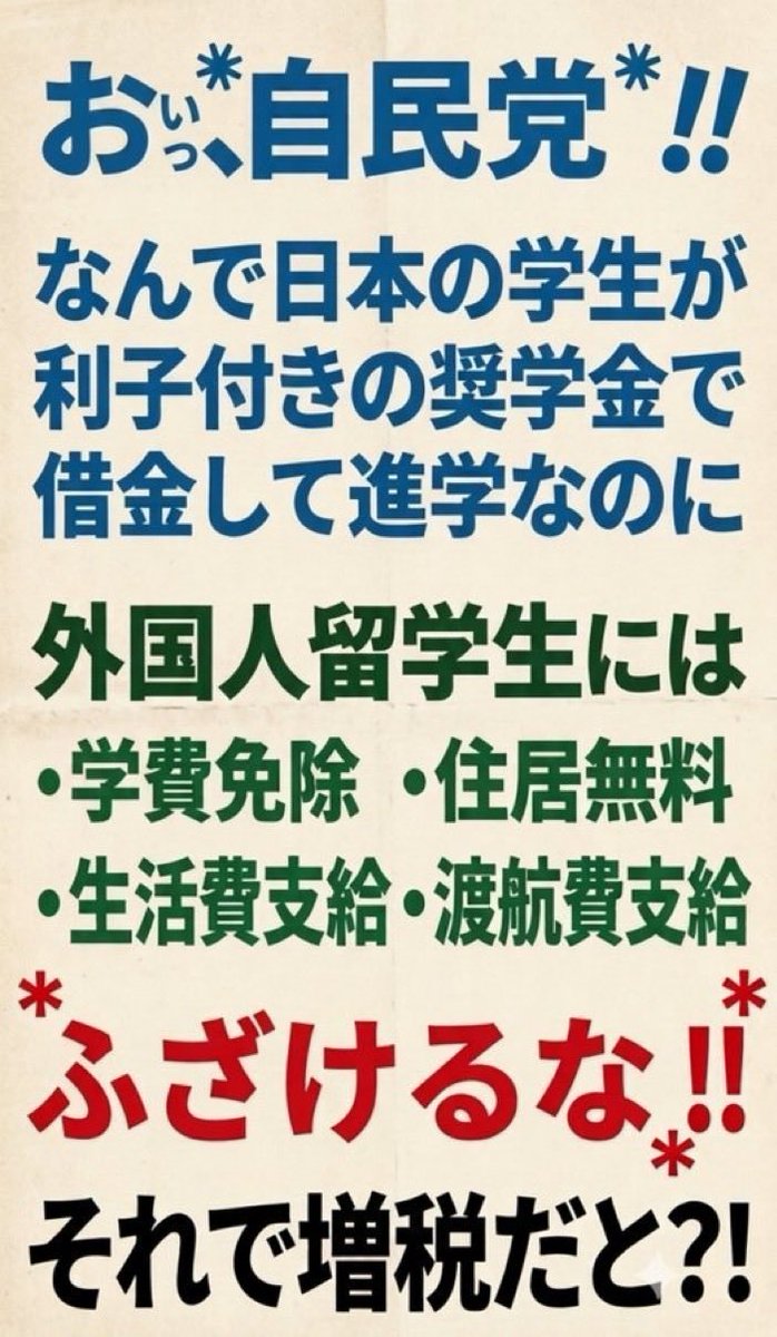 Otoha20180902's tweet photo. 回覧板です 🫡 🇯🇵 https://t.co/Td2CjoZess
