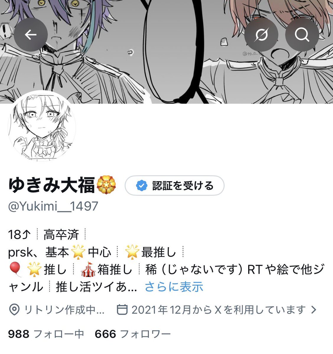 Yukimi__1497's tweet photo. おおおー！？？
フォロワー様666人！？
ゾロ目！！ https://t.co/1TYrOMBF5L