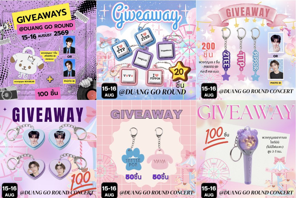 Zr200x's tweet photo. 🌟 𝗚𝗜𝗩𝗘𝗔𝗪𝗔𝗬 🌟

DUANG GO ROUND CONCERT 

🗓️ : 15-16 Aug 2026
📍 : IMPACT ARENA
 𖤐 : keychain 3dprint
🤍 : รวมมากกว่า 500 ชิ้น
✨ :  1 ea/1per 

รอบนี้มีแม่ๆวาวาจากตปท.สั่งทำและฝากแจกด้วยน้า

มารับกลับบ้านกันเยอะๆนะครับมัม

#Duang𝐆o𝐑ound𝐂oncert 
#เจอด้วงที่อิมแพคนะเธอ https://t.co/sXWXaEOZ8f