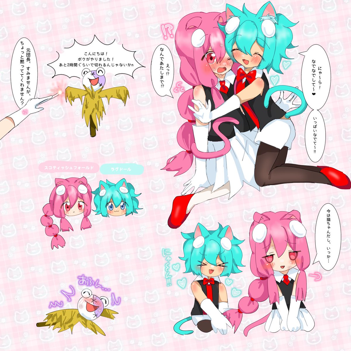 Ninchan_221's tweet photo. 猫耳ユウナラ2 https://t.co/gvHEpuspFm