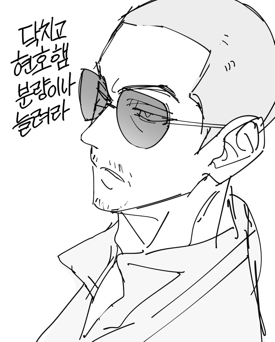 bird2120rm's tweet photo. 어촌계 분량어디갔어… https://t.co/5CxsssGt9g