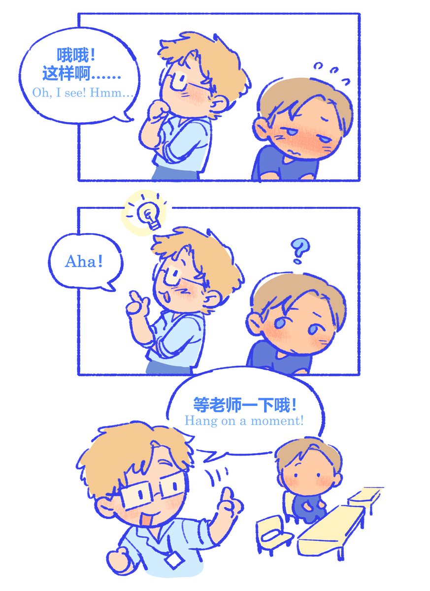 赤道中上游☀️ tweet media