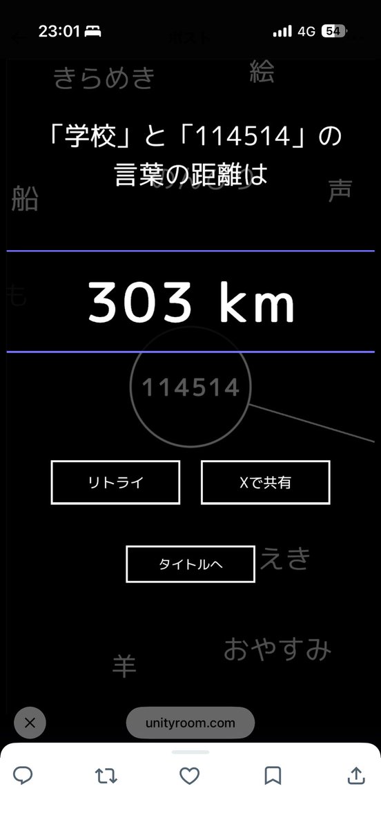 ptc_1006's tweet photo. 300超えた https://t.co/0UbSqrLkJk