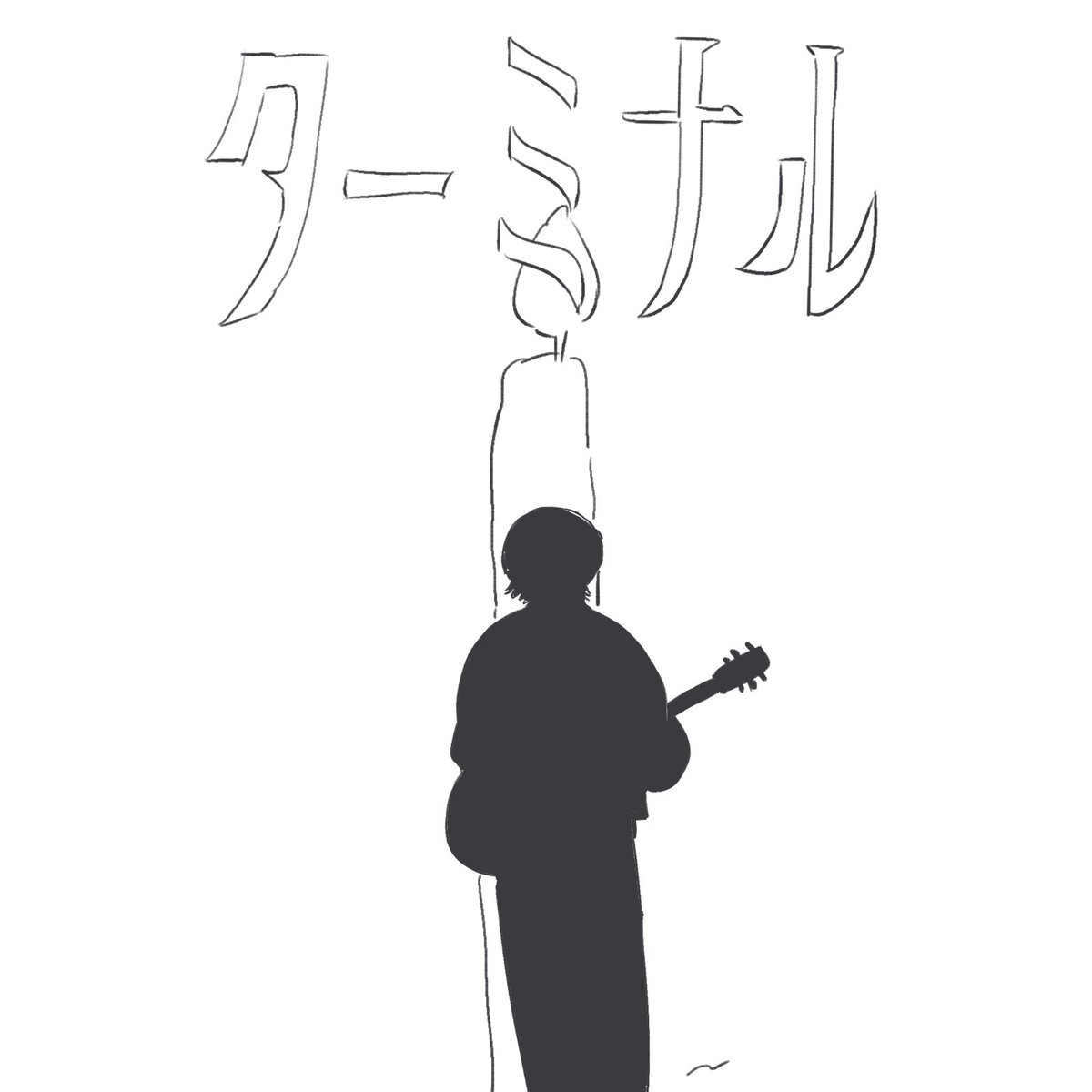 arametou2's tweet photo. ここだいすき #なとり_深海 https://t.co/9HE2vRxmkv