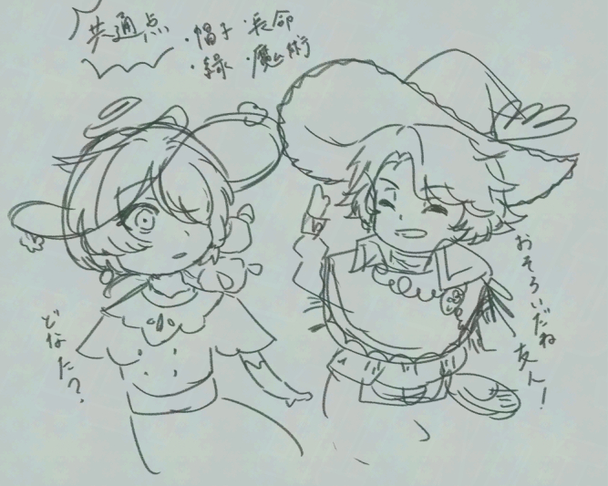 本当にびっくりしたんだよ