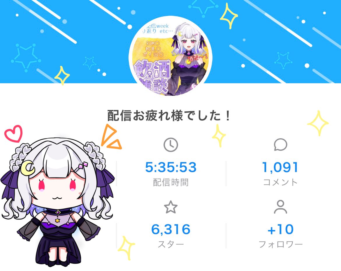 すぴか tweet media