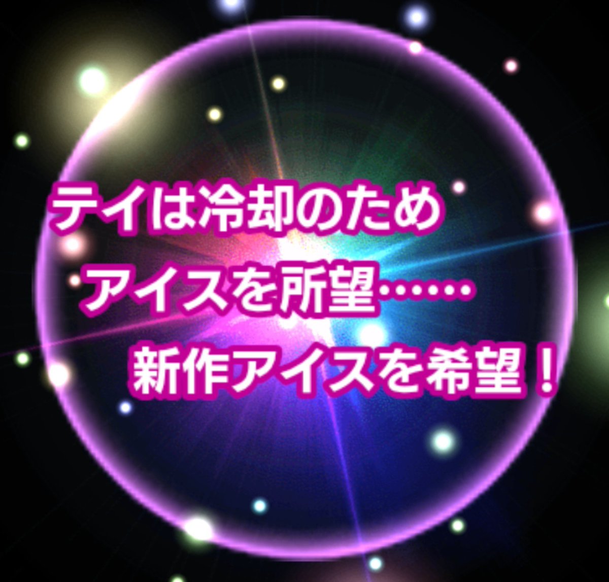 hiro_taja's tweet photo. ほげ〜、天井…仕方ないよねー
表情差分のバリエーションと言うか
人相がコロコロ変わって面白いですわ〜
#クレサガ https://t.co/j4Gwe46dit