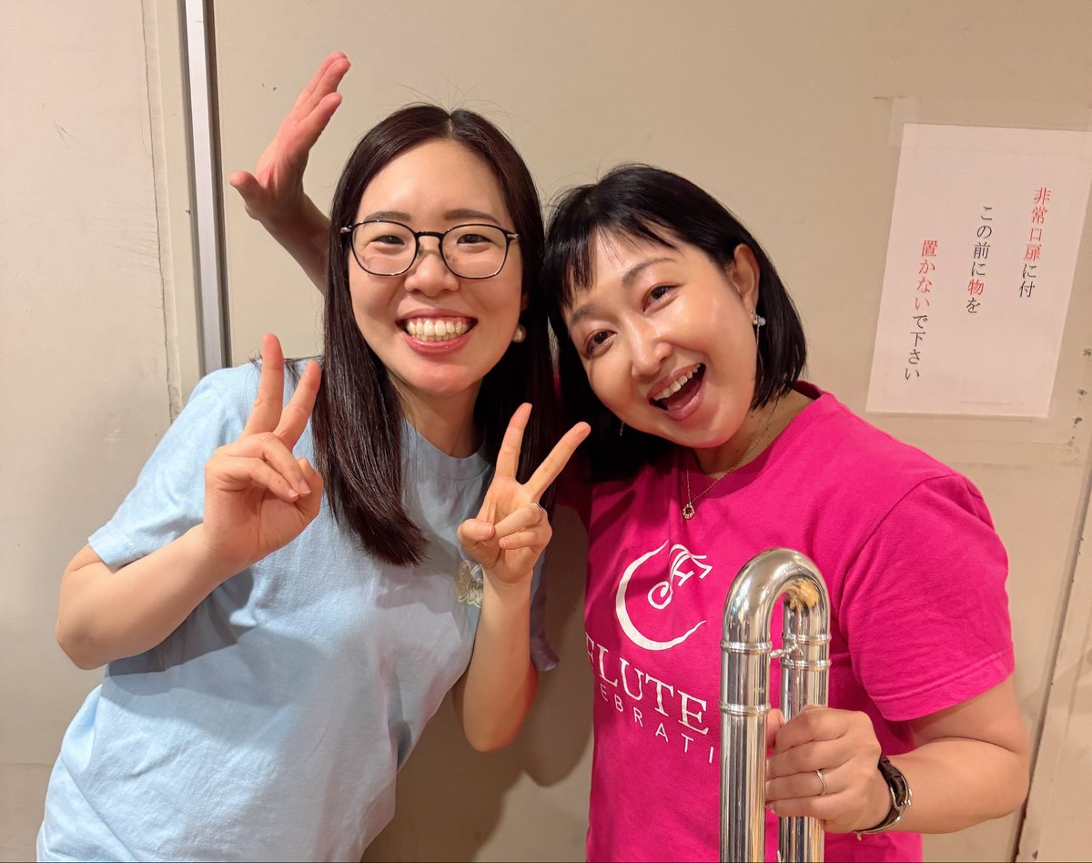 KahoIwasaki's tweet photo. コントラバスフルートで #フルートセレブレーション in東京2回目の参加でした✨全力でぶっ通しで吹いて、最後本当にヘロヘロだったけど楽しかったです🎵

なんかたくさん写真撮った気がするけど自分の📱には2枚しかなかった🥺

星矢くんはじめ参加者の皆様お疲れ様でした✌️ご来場くださった方々もありがとうございま���た！