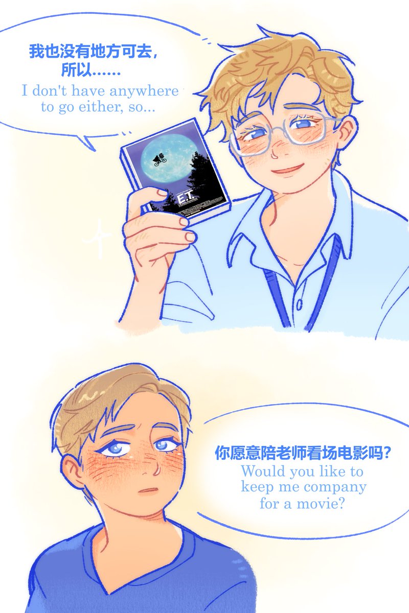 赤道中上游☀️ tweet media