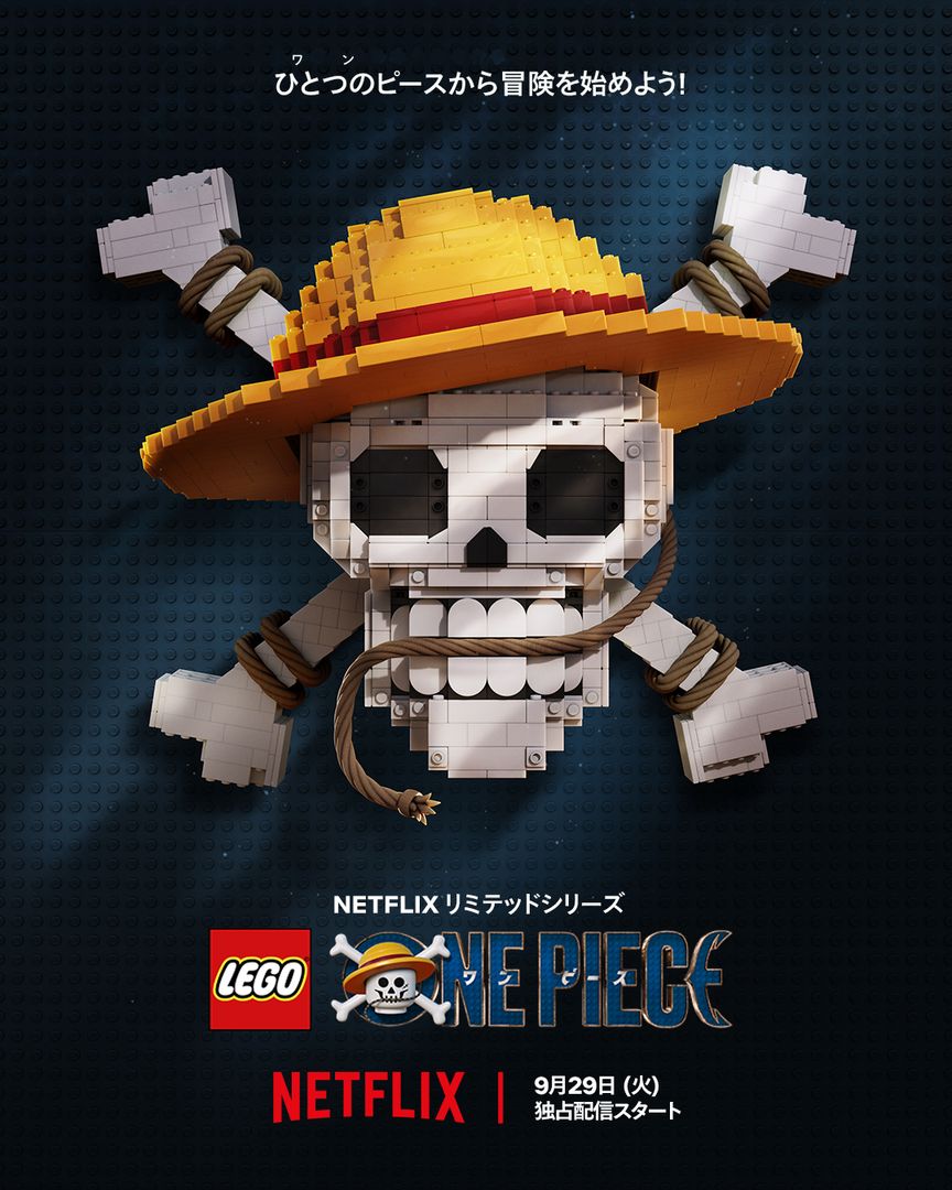 OPcom_info's tweet photo. LEGOアニメーションスペシャル
「LEGO ONE PIECE」を
9月29日(火)より
Netflixで世界独占配信！

ティザー予告＆ビジュアル解禁！
#ONEPIECE

▼詳細はこちら
https://t.co/3dcr7nz9Tc https://t.co/qVy0yg77Ko