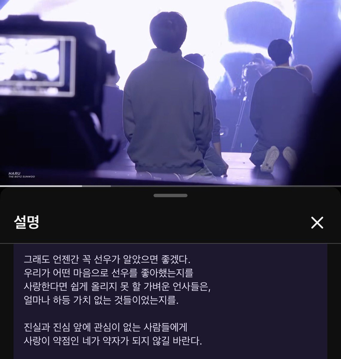 딱밤 tweet media