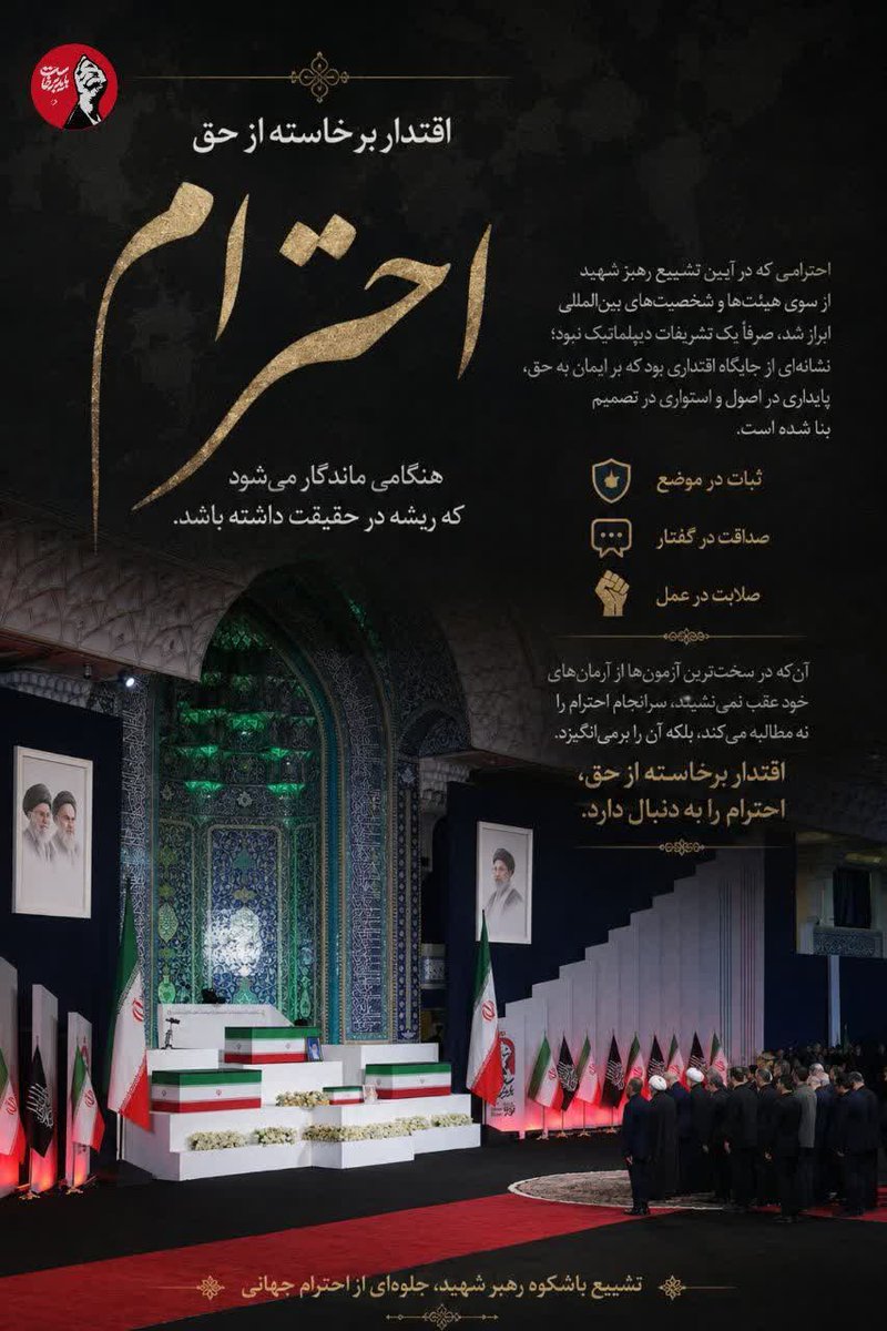 f59899ff40530's tweet photo. اقتدار برخاسته از حق
#لبیک_یا_خامنه_ای https://t.co/u0jeqDxHAI