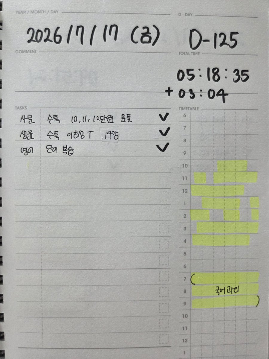 _haeog tweet picture