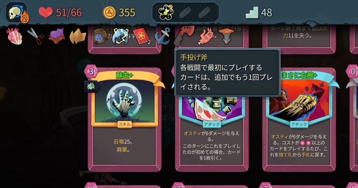 ryuk3256's tweet photo. この組み合わせめちゃ強かった
戦闘開始時自動プレイエンチャント付き蘇生+手投げ斧で、戦闘開始時に召喚50でスタートするオスティ！ https://t.co/SevEYLankE