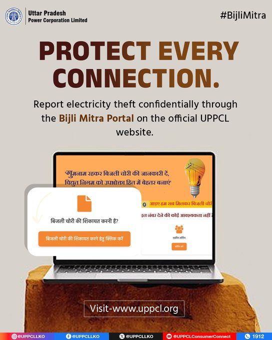 Mvvnlcisgomti2's tweet photo. Electricity theft affects everyone. If you see or suspect electricity theft, report it through the Bijli Mitra Portal on https://t.co/CQ1b4rjOtp. Your identity will remain confidential and your report will help ensure a reliable power supply for all.@MVVNLHQ @MVVNLmd @mduppcl @ChairmanUppcl @UPPCLLKO