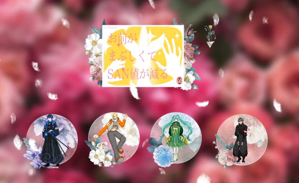 dragonflyTRPG's tweet photo. CoC『お前がまぶしくてSAN値が減る』

KPC/KP
　蘭堂 鈴音/もやぴ様
PC/PL
　轟針 蒼羅/おしゅし様
　ムギ/蜻蛉
　古波鮫 滓炎/くるる様

トゴスマ継続

シナリオクリア

「フレンチのマナー勉強しておこう…！」 https://t.co/d0z8tkQoSO