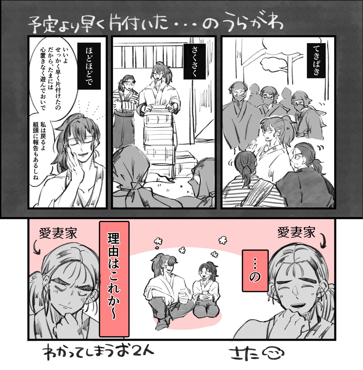 さた tweet media